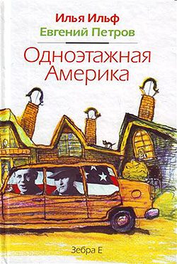 Обложка