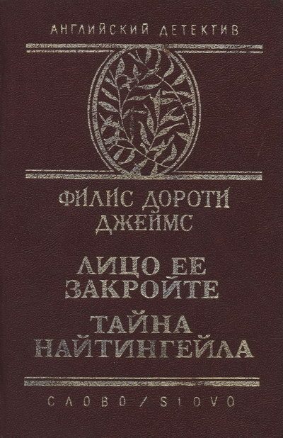 Обложка