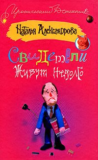 Обложка