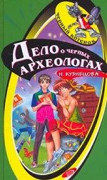 Обложка