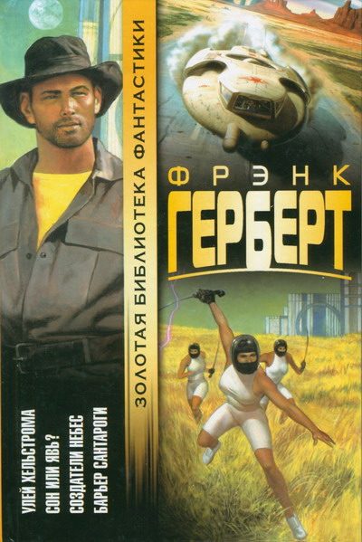 Обложка