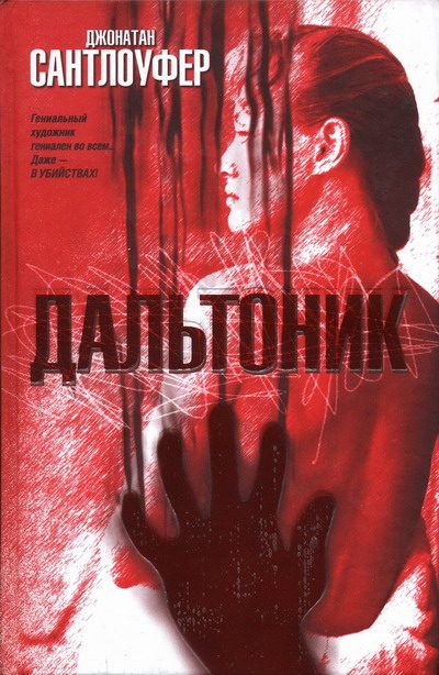 Обложка