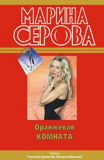 Обложка