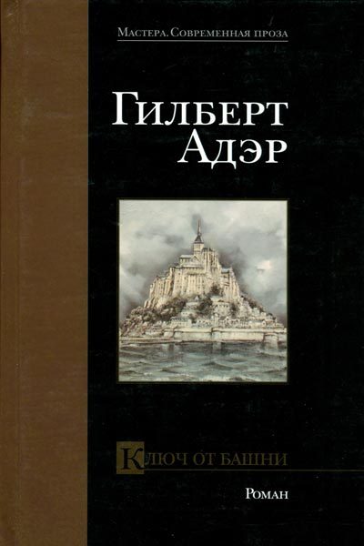 Обложка