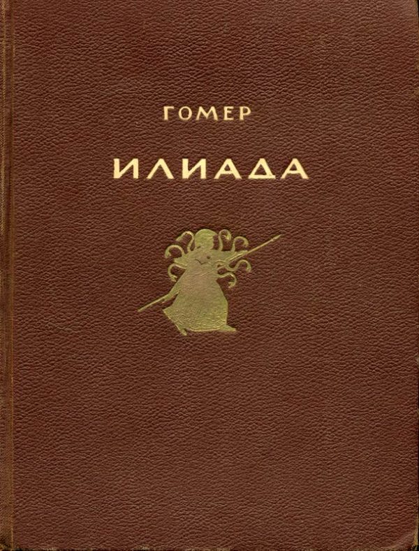 Обложка