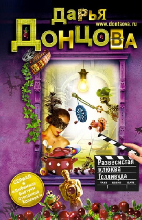 Обложка