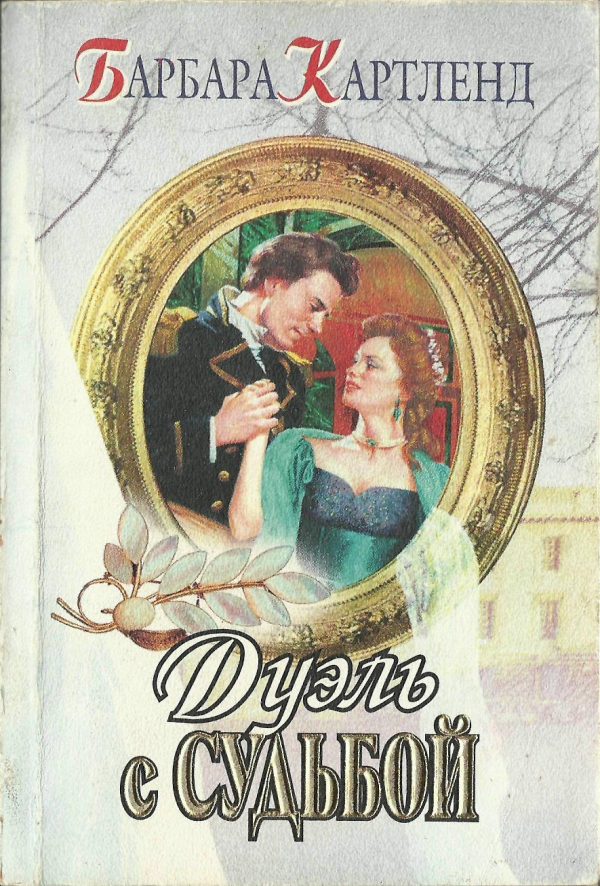 Обложка