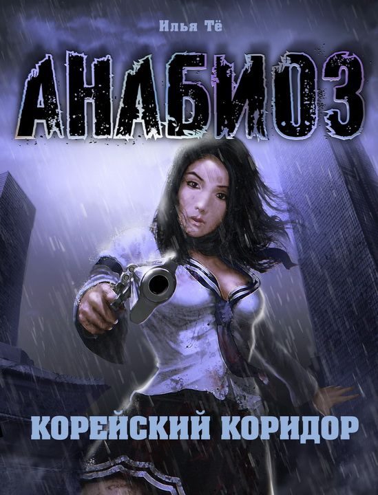 Обложка