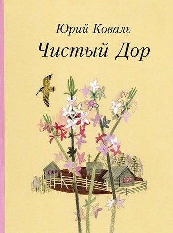 Обложка
