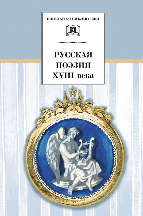 Обложка