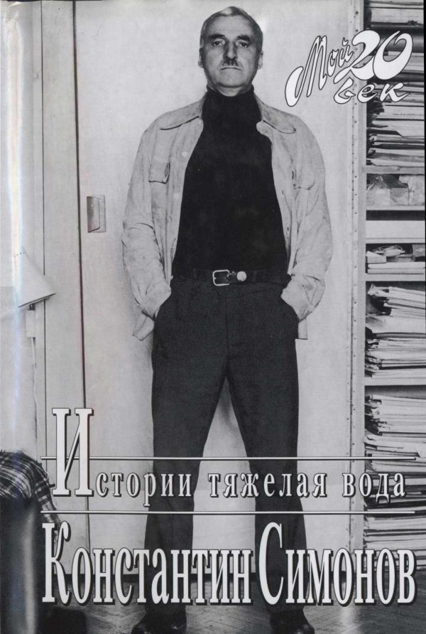 Обложка