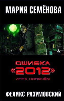 Обложка