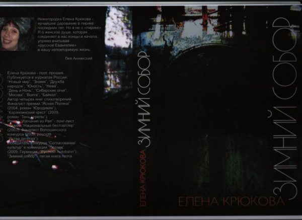 Обложка