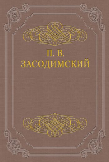 Обложка