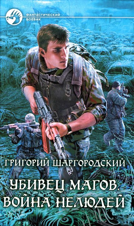 Обложка