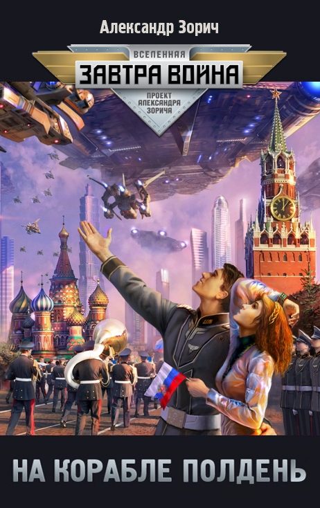 Обложка