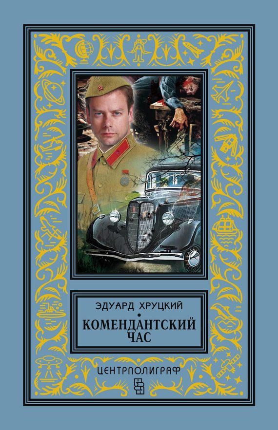 Обложка