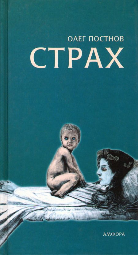 Обложка