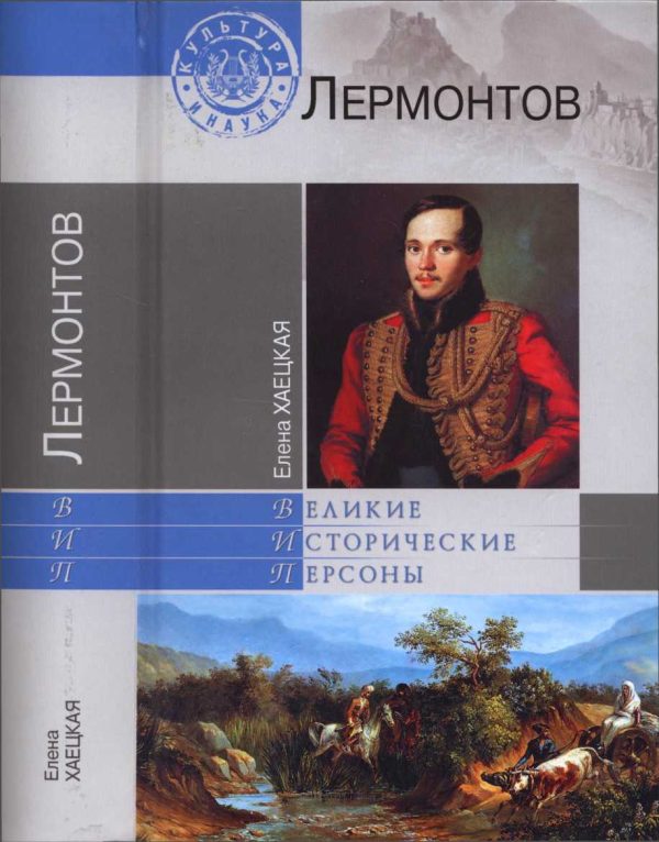 Обложка