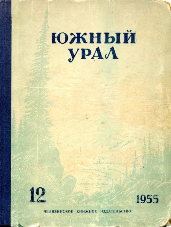 Обложка