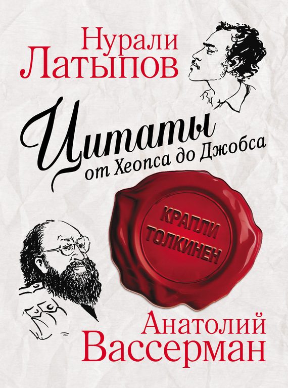 Обложка