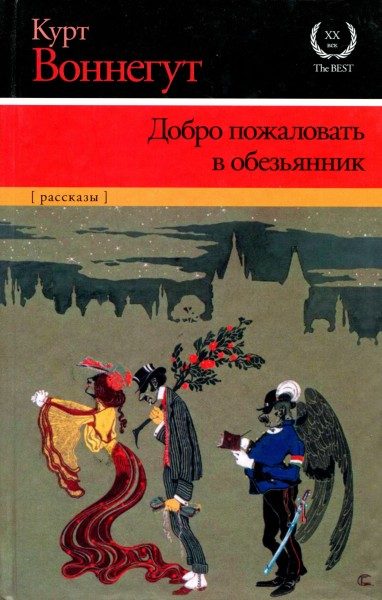 Обложка