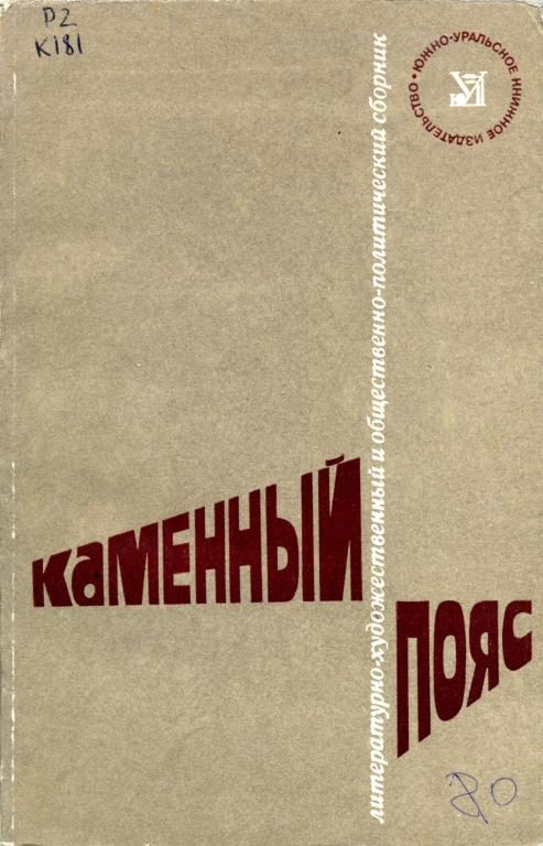 Обложка