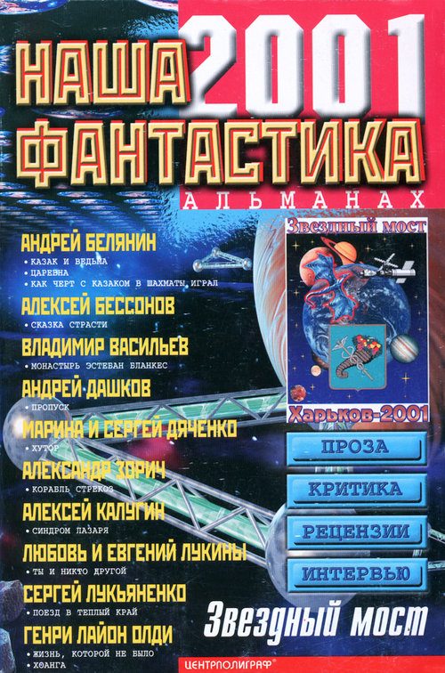 Обложка