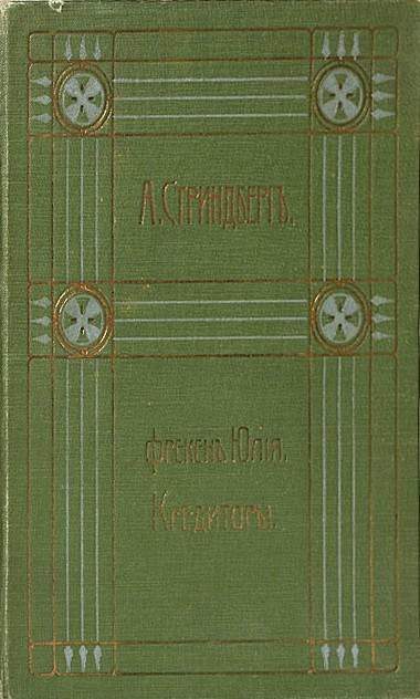 Обложка
