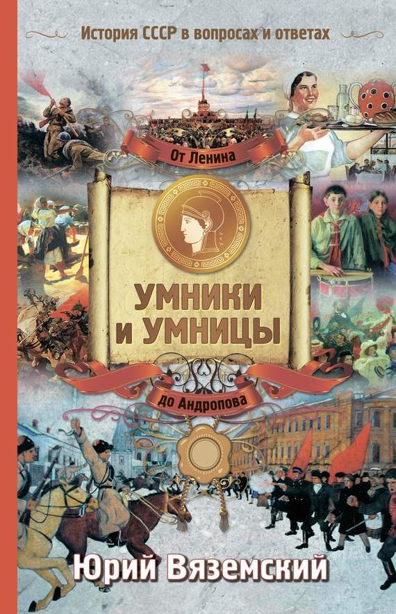 Обложка