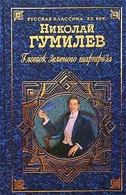 Обложка