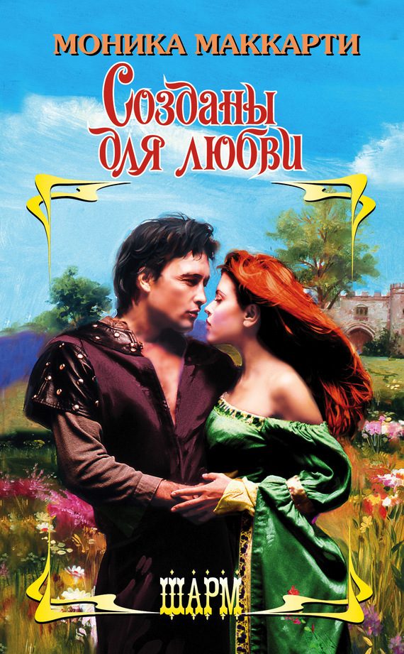 Обложка