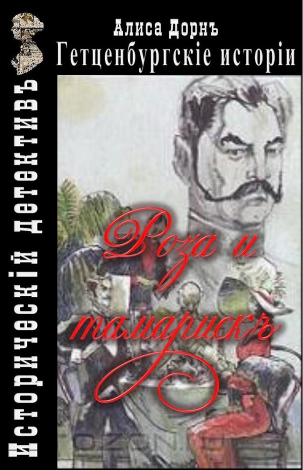Обложка