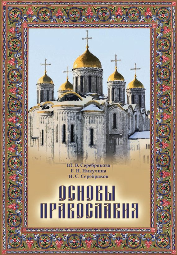 Обложка