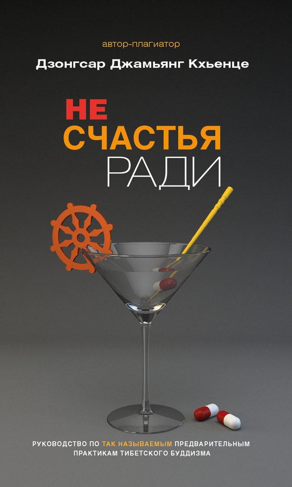 Обложка