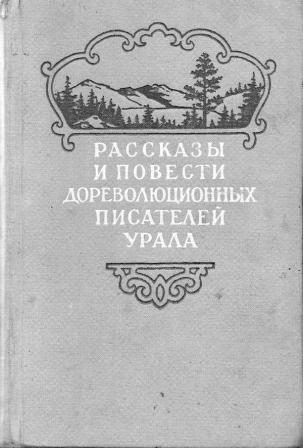 Обложка