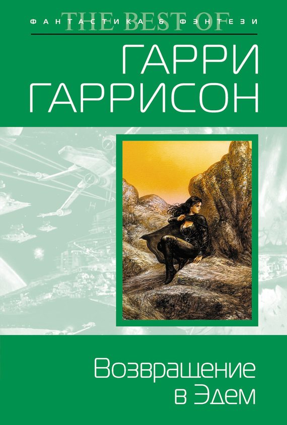 Обложка