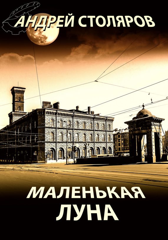 Обложка