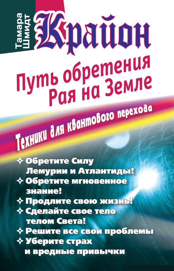 Обложка