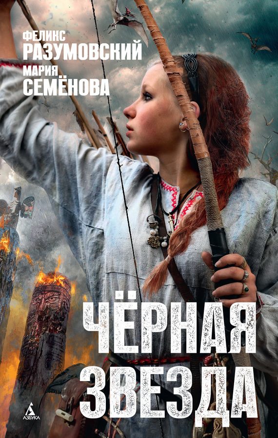 Обложка