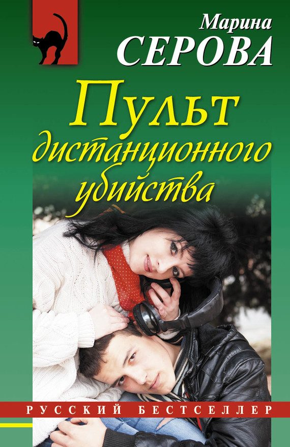 Обложка
