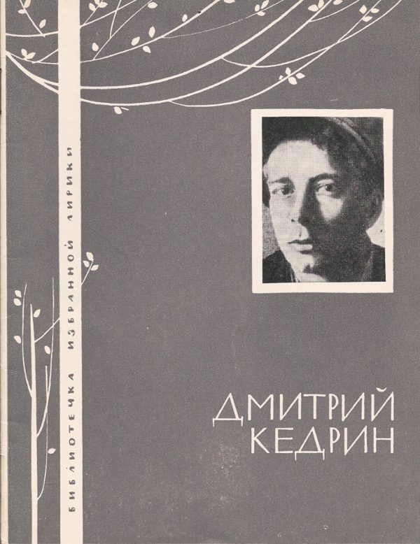 Обложка