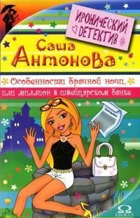 Обложка