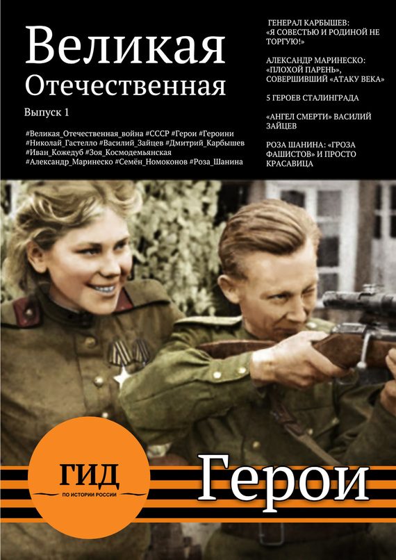 Обложка