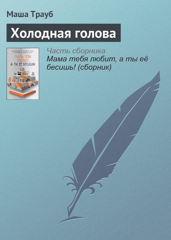 Обложка