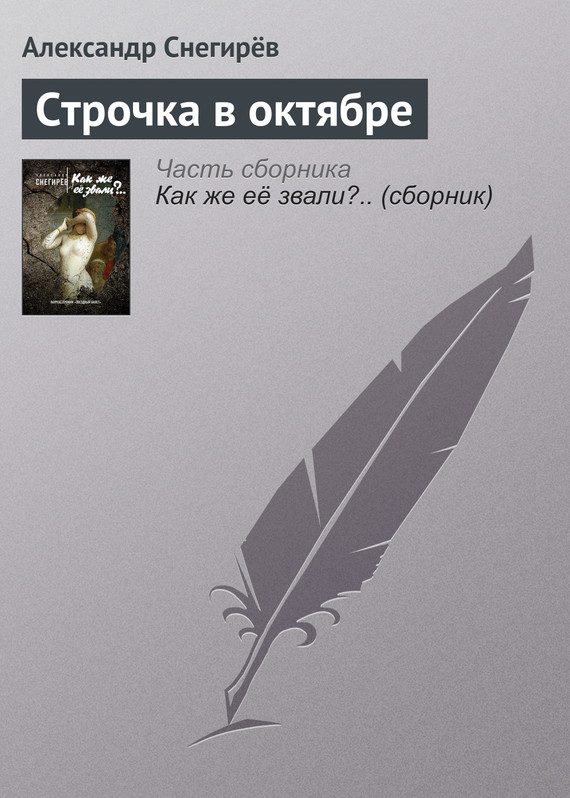 Обложка