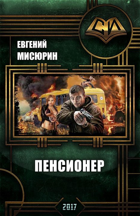 Обложка