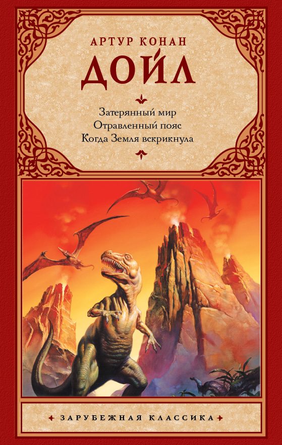 Обложка
