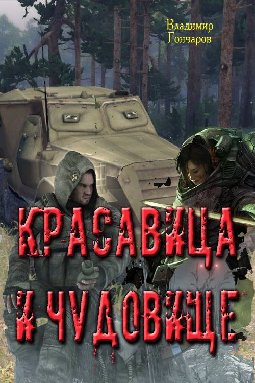 Обложка