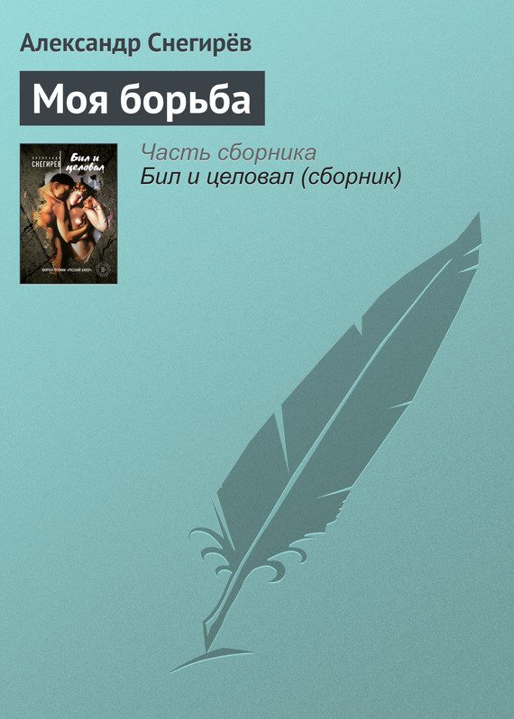 Обложка